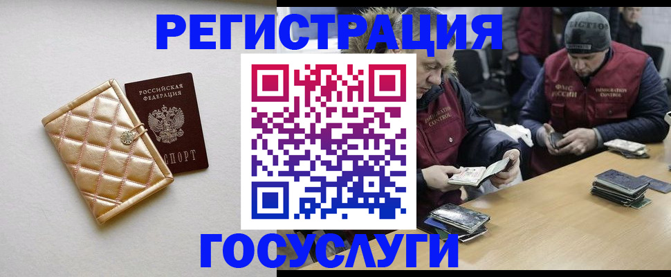 прописка в квартире в Вышнем Волочке